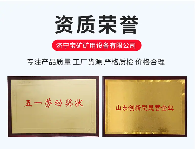 宝矿定制版-1_12.jpg