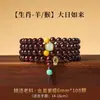 Pulsera de Palo de Rosa Natural con 108 Cuentas, Auténtico Patrón Completo de Estrella Dorada, Madera Envejecida, Doce Signos del Zodiaco, Joyería de Madera para Hombres y Mujeres, Pulsera de Cuentas de Oración