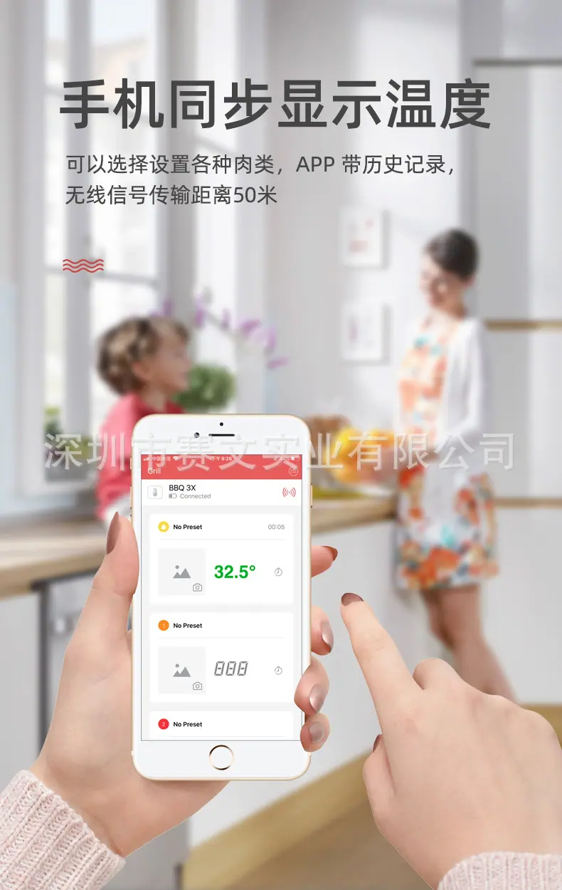 BTH04详情图