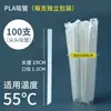 Pajita de PLA desechable empaque individual pajita gruesa puntiaguda biodegradable para té de perlas leche jugo venta al por mayor