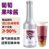 Salsa Concentrada de Jugo de Frutas Té Xiaoceng, Té de Frutas Mixtas para Taza Baoba, Sabor Frutal, Especial para Cadenas de Tiendas de Té con Leche