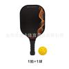 Set Popular de Raquetas de Pickleball Transfronterizo con Pelota Deportes de Fitness al Aire Libre Fibra de Vidrio Fibra de Carbono Raqueta Combinada Ultraligera