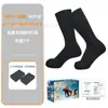 Calcetines Calefactables Calcetines Eléctricos Calefactables Calientes Calentamiento por Carga Calcetines Eléctricos Calefactables para Hombres y Mujeres Calentador de Pies de Invierno Se Puede Caminar