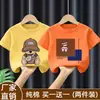 Camiseta de manga curta 100% algodão para meninos de meia-idade e mais velhos, camiseta moderna de manga curta, camiseta de segunda pele, camiseta infantil de manga curta novo estilo 2026