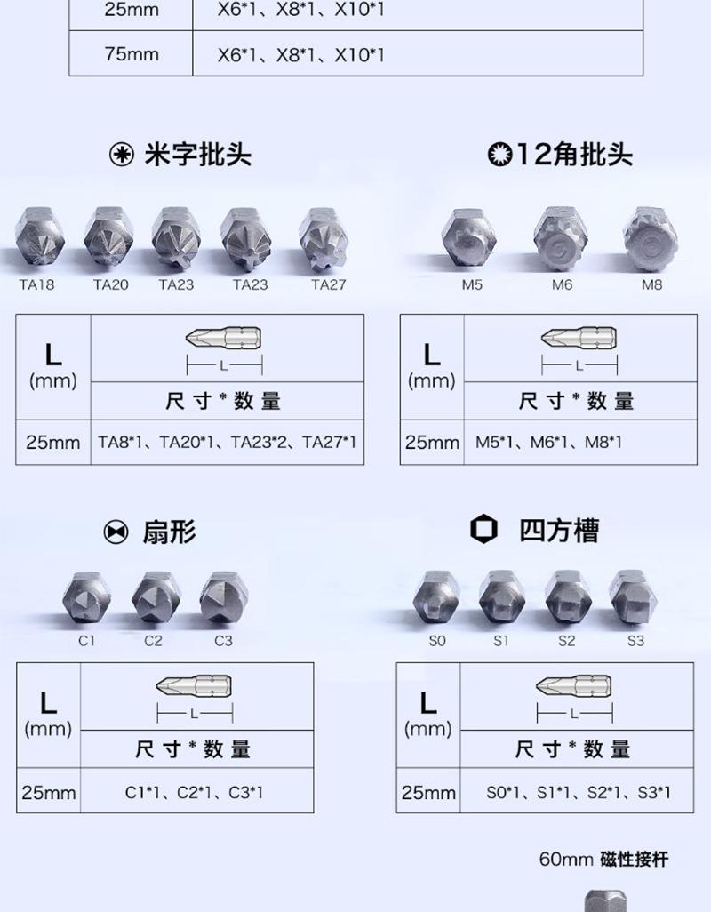 208详情_11