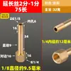 Extensão de rosca macho e fêmea para conector de molde de cobre 1 2 3 pontos 1/8 1/4 3/8 haste de extensão pneumática bico de água reto