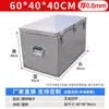 Caja de Herramientas Grande de Hierro Hardware Placa de Acero Inoxidable Caja para Llevar con Cerradura Caja de Almacenamiento Almacenamiento Coche Caja Vacía