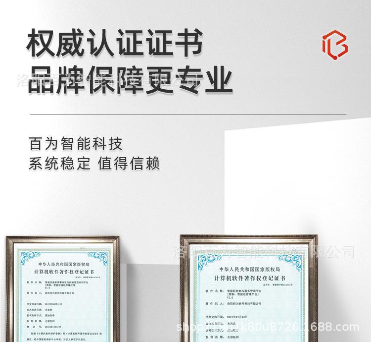 驿站详情_10.jpg