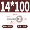 Tornillos de Ojo para Levantar de Acero Inoxidable 304, Tuercas, Tornillos de Unión Viva, Juego Completo, Pernos de Unión con Junta Tórica Combinada, M5M24