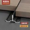 Tira Decorativa en Forma de T de Aleación de Aluminio para Junta Microfina, Panel de Pared de Chapa de Madera con Ensamblaje sin Ranura, Tira de Presión Invisible Extremadamente Estrecha en Forma de T para Borde