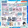 Zhao Lusi, Yu Shuxin, Huazijun Embalagens de Presente de Celebridade Anime, Sacolas da Sorte, Mercadorias, Cartões Pequenos para Rasgar, Cartões Transparentes, Ingressos