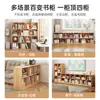 Estantería de almacenamiento, mueble bajo de pie, armario de rejilla, mueble de ocho compartimentos multicapa para uso doméstico, armario de almacenamiento para estudiantes, estantería de almacenamiento