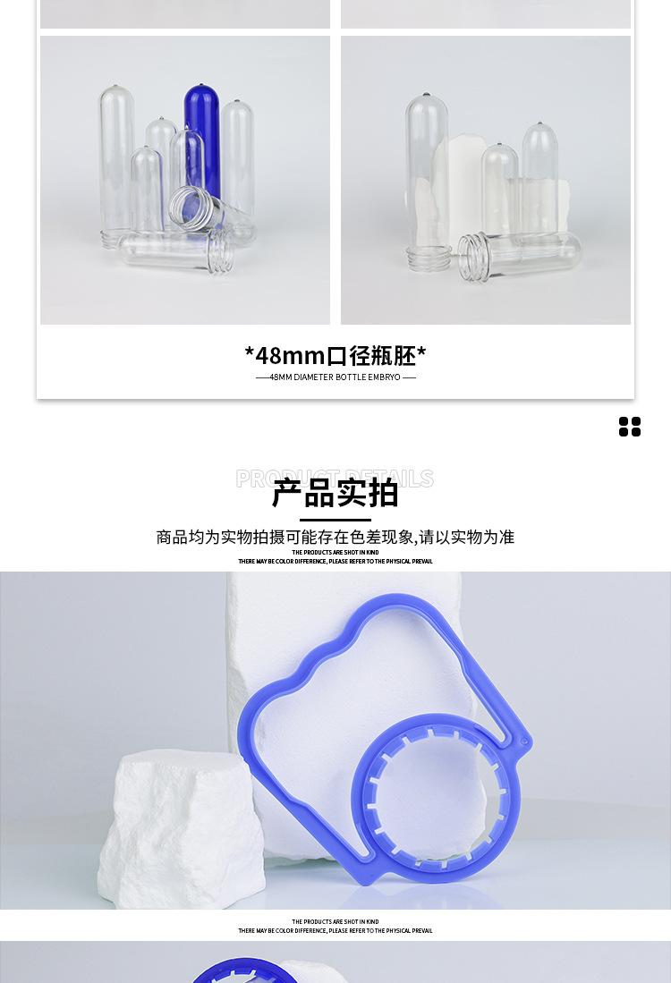 阿里详情页设计_09.jpg