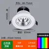 Norder RGB luz colorida mudando cob pequeno holofote 3W com controle remoto furo de mudança de cor 4.5 7.5 45 55 7