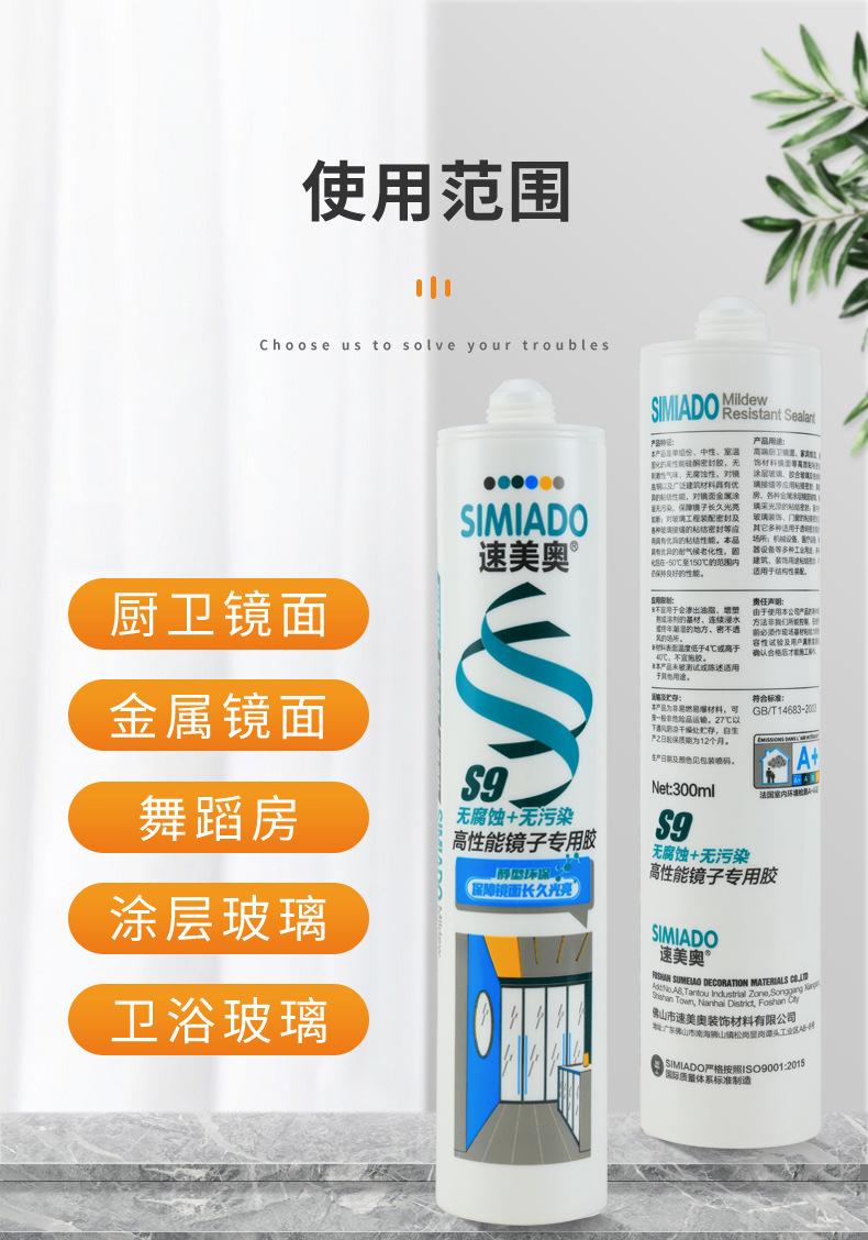 s9详情图_10.jpg