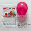 Balões de Látex Fosco 5/10 polegadas /12/ 18 polegadas Conjunto de Balões para Festa de Aniversário de Cor Sólida Atravessando Fronteiras Amazon Personalizado