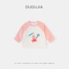 Cardigã Infantil Dudujia Primavera Novo Casaco Tricotado para Bebê Roupas de Primavera Tops para Meninos Suéteres para Meninas Roupas Infantis Moderno