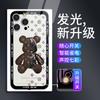 Adequado para Capa de Celular Apple 14 iPhone 13 Luz de Chamada Recebida Iphone16 Urso Ragdoll 15 Novo Estilo 17 Tendência de Casal