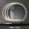 Espejo de Baño Semicircular Espejo Inteligente Montado en Pared Pantalla Táctil Espejo de Tocador de Baño con Luz LED