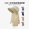 Sombrero de verano para mujer, sombrero para el sol, sombrero para ciclismo al aire libre, sombrero de playa plegable, sombrero de verano para mujer con borde grande que cubre la cara, sombrero de verano de doble uso.