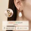 Pinzas para Orejas Clásicas Estilo Coreano con Perla en Forma de Gota de Agua Sin Perforar para Mujer, Pendientes de Alta Gama de Moda de Lujo Ligero con Microincrustaciones de Zirconia
