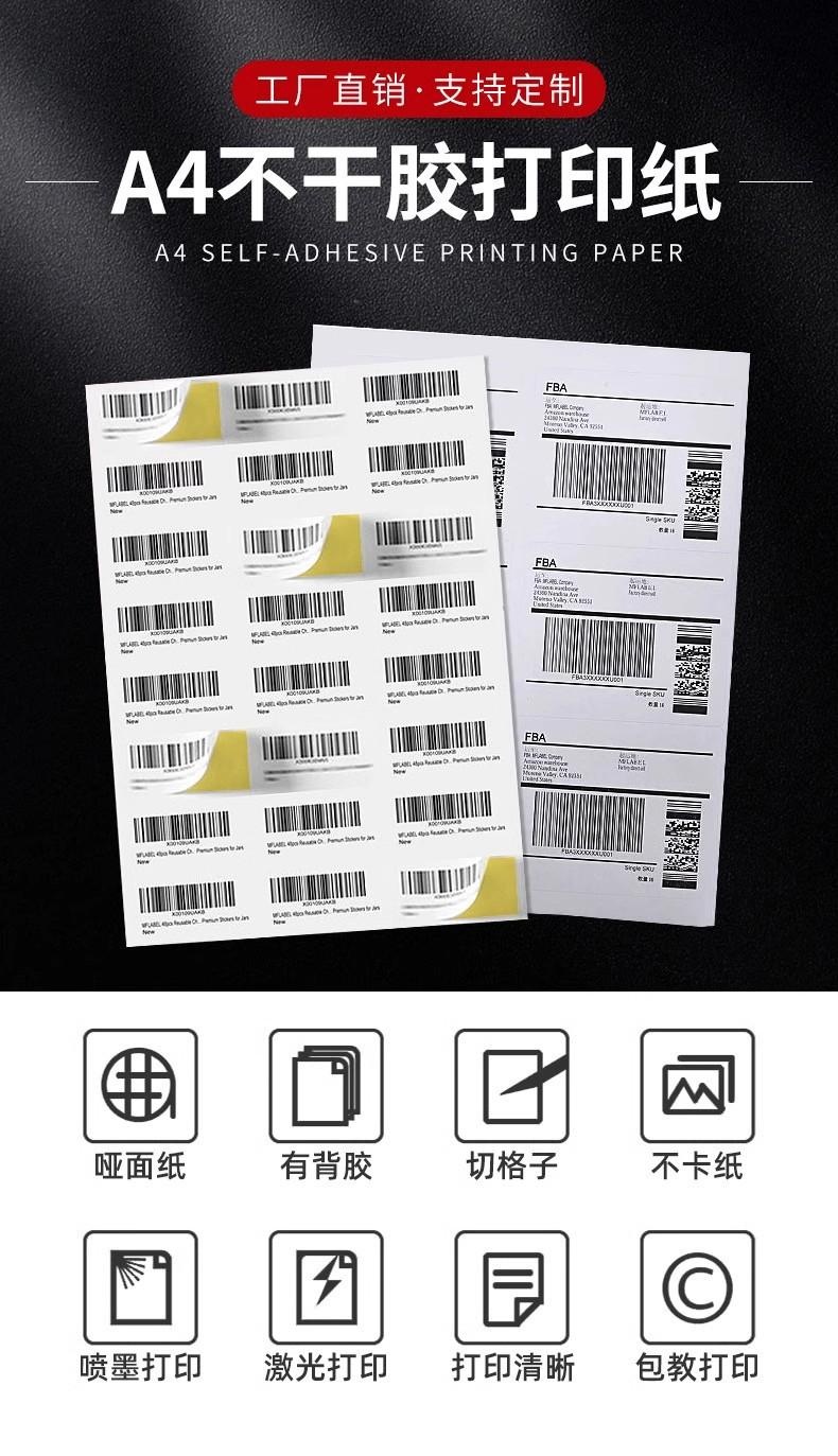 O1CN01Le0bQ71FN8gybKC2l_!!2214