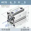 Stock Listo del Fabricante Cilindros Neumáticos Delgados de Adquisición, Cilindros Pequeños de Aleación de Aluminio, Gama Completa de Cilindros Neumáticos de 12-100 mm