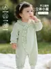 Ropa de Primavera para Bebé Recién Nacido, Mameluco Sin Costuras de Algodón Puro, Clase A, Mono para Bebé de Primavera Temprana para Todas las Estaciones, Ropa para Bebés