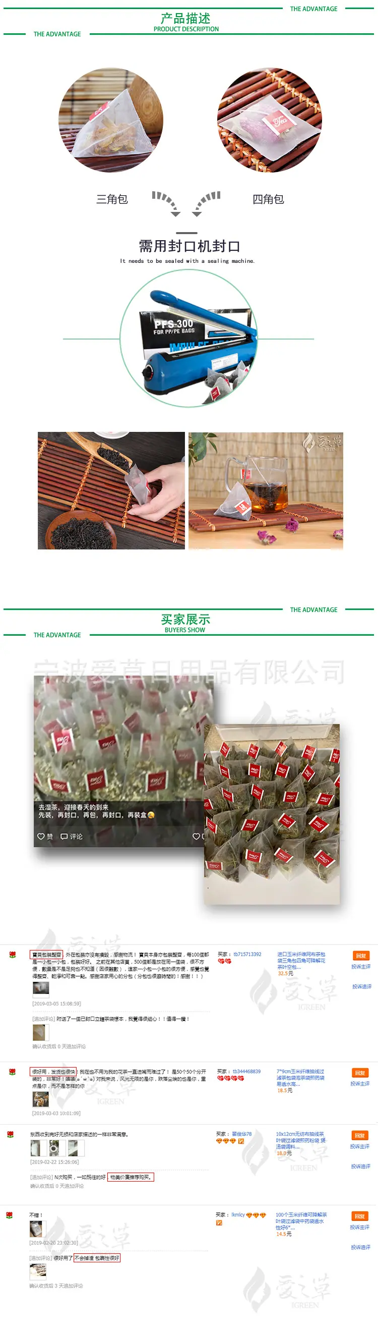 祥情１.jpg