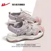 Sandalias Deportivas Warrior para Mujer 2026 Nuevas Sandalias de Agua de Verano para Adolescentes Sandalias de Punta Cerrada Zapatos de Playa B