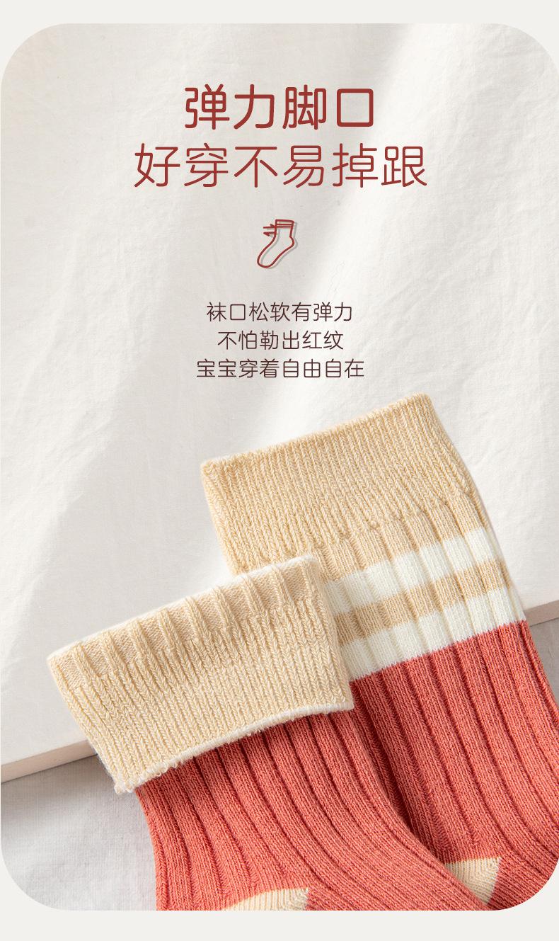 8022袜子_07.jpg