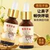 Spray de Aceite Nasal de Semilla de Xanthium para Picazón Nasal, Congestión Nasal, Estornudos, Secreción Nasal, Alivio Nasal y Solución para el Cuidado de la Salud