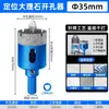 Broca Abreagujeros de Vidrio Extendida con Posicionador para Azulejos de Mármol, Herramienta de Perforación Especializada para Perforación en Seco de Piedra, Taladro Eléctrico de Mano