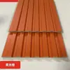 Tablero de rejilla de fibra de madera de bambú panel de pared de fondo eco-madera tablero de la Gran Muralla en relieve tablero de plástico PVC sólido panel decorativo de protección de pared