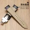 Correa de Reloj de Cuero Genuino Venta Directa del Fabricante Patrón de Bambú Primera Capa Piel de Vaca Suave Impermeable Hebilla de Mariposa Correas para Relojes de Hombre y Mujer en Stock