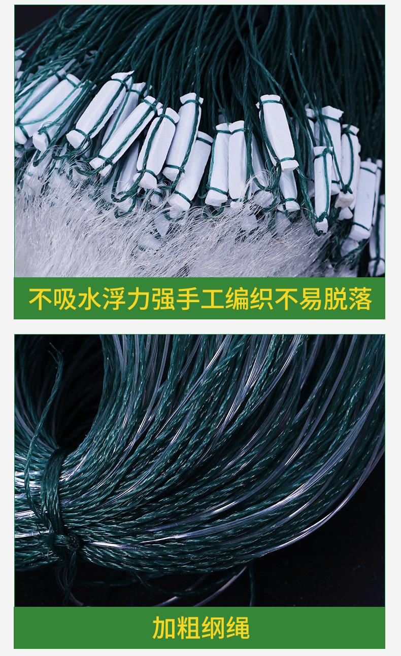 粘网_08.jpg