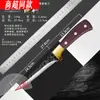Cuchillo para Cortar Carne, Cuchillo para Sacrificar Cerdos, Cuchillo para Deshuesar, Cuchillo para Cortar Carne, Cuchillo de Sacrificio, Cuchillo de Corte, Cuchillo Puntiagudo para Sacrificar Ganado Ovino y Caprino con Veta de Caoba de Imitación, Acero Inoxidable
