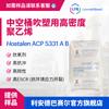 Material HDPE Oco Lyondellbasell Lyb 5331 a B Polietileno de Alta Resistência ao Impacto para Moldagem por Sopro de Recipientes Ocos