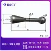 Abrazadera de bola para bicicleta de 17/25 mm, soporte de expansión para motocicleta, bicicleta de montaña, adaptador de cabeza de bola, accesorio, se puede equipar con tornillos