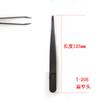 Herramienta de pinzas pequeñas para depilación clip de reparación columna puntiaguda puntiaguda acero inoxidable codo largo puntiagudo pinza de cámara