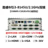 Yanyu C68-C10 Computador Industrial Rede Dupla 10 Portas Seriais Sem Ventoinha Mini Host Industrial Computador Industrial Embutido