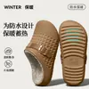 Chinelos de Algodão Birkenstock Impermeáveis Femininos 2026 Novo Estilo Outono/Inverno Sola Grossa Com Veludo Quente Antiderrapante Sola Macia Chinelos de Algodão para Exterior