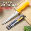 Cuchillo para deshuesar de acero inoxidable, Cuchillo para cortar, Cuchillo especial para cortar carne para sacrificar cerdos y ovejas, Herramienta afilada para cortar carne Asakh-No.363