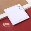 Notas Post-it para futuros estudiantes de primaria papel de etiqueta adhesiva nota horizontal texto inspirador pegar n veces aprendizaje oficina