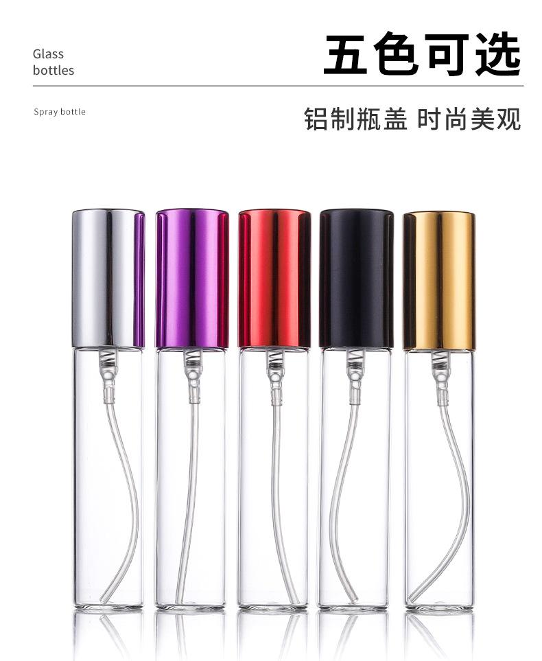 化妆喷雾瓶