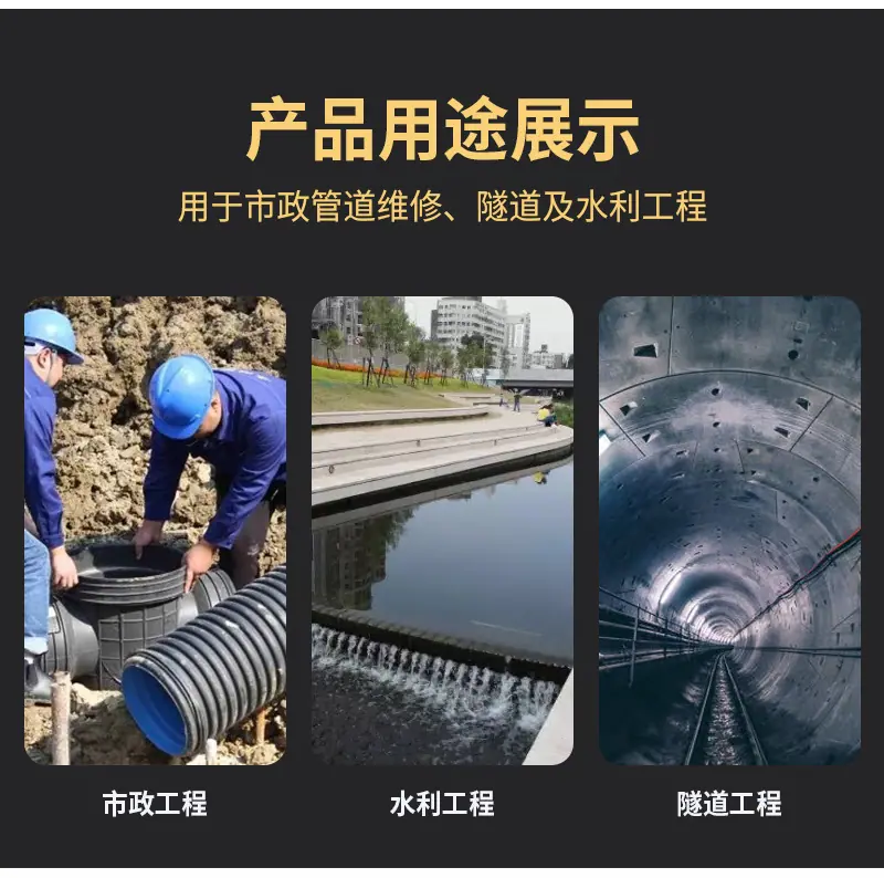 铁头管道封堵气囊详情页_11.jpg