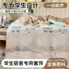 Juego de Sábana y Funda de Edredón de Algodón de Tres Piezas para Camas de Dormitorio Universitario, Juego de Ropa de Cama de Seis Piezas, Juego Completo de Colchas, Listo para Mudarse