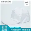 Gorra de Béisbol Antiestática Sombrero para el Sol con Protección Visera Dura Logo Impreso Sin Polvo Trabajo Duro Visera Grande Sombrero de Trabajo Grande Visera Grande
