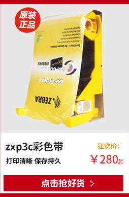 淘宝天猫详情页关联销售_04