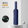 Paraguas automático de doble uso para negocios para lluvia y sol, paraguas plegable para dos personas ampliado al 70% de descuento para hombres, protección solar, protección UV, venta al por mayor desde el fabricante